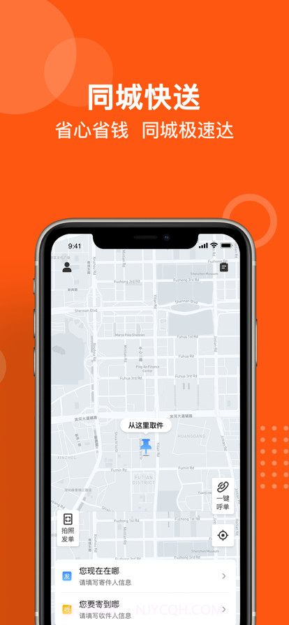 坚裹帮截图2 坚裹帮截图2