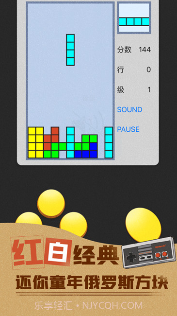 80后掌机APP截图2