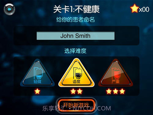 生化公司无限金币版截图4