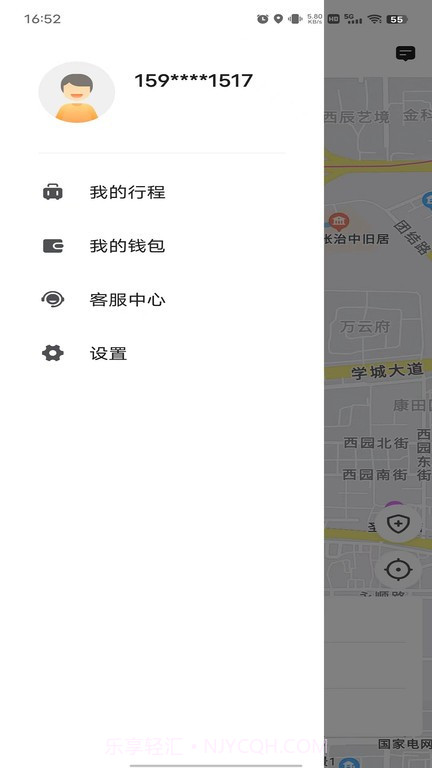 博约出行截图2 博约出行截图2