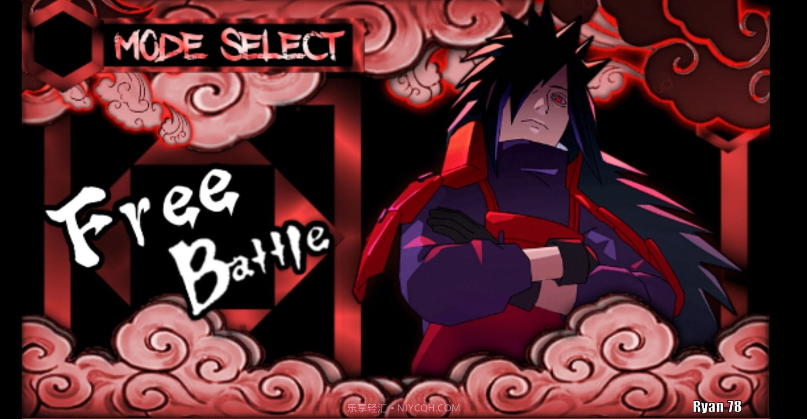 火影战记六道截图2 火影战记六道截图2