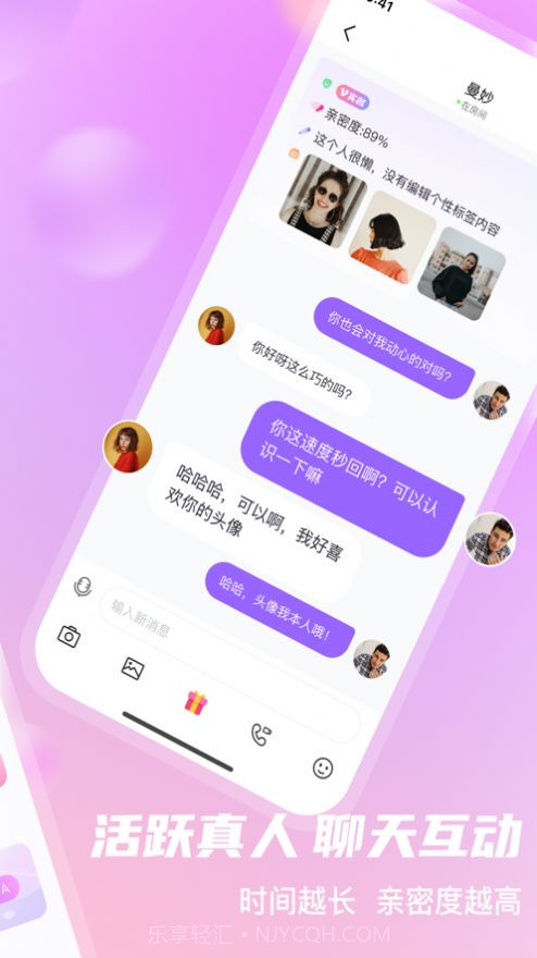 安约截图1 安约截图1