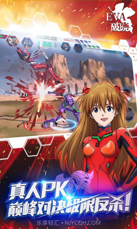 新世纪福音战士破晓九游版截图2 新世纪福音战士破晓九游版截图2