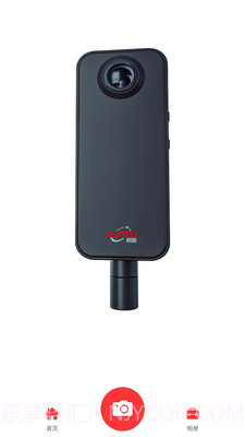 鲲图全景相机截图1