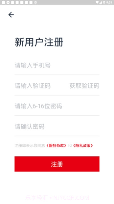 北京军休服务截图2