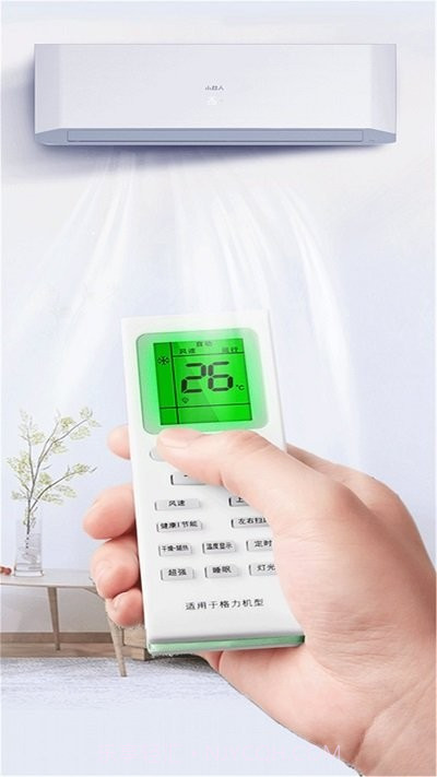 万能电视遥控器王截图2 万能电视遥控器王截图2