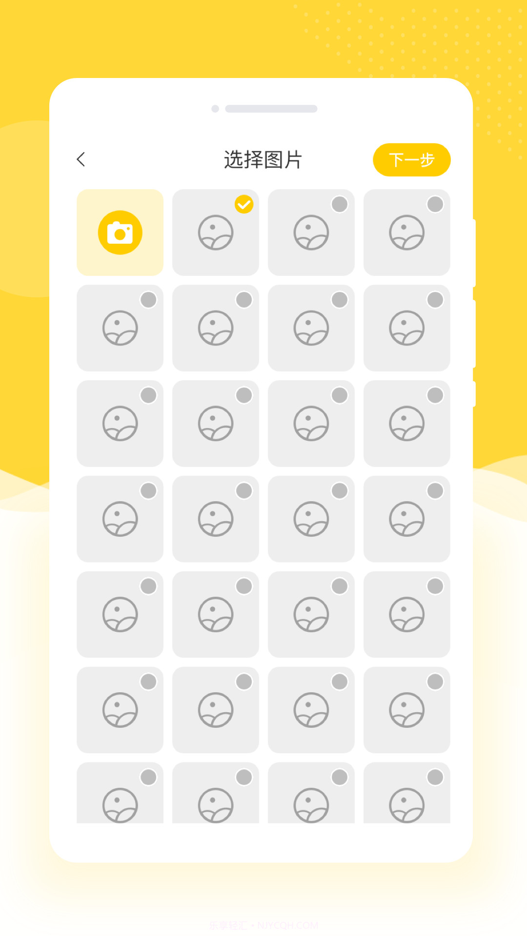 乐拍相机PS截图1 乐拍相机PS截图1