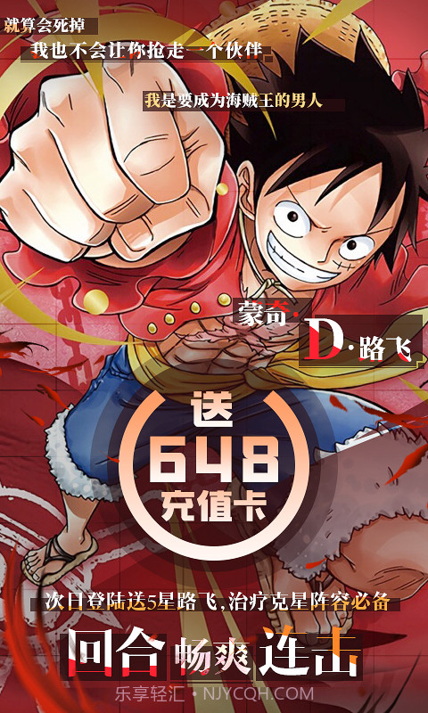 崩坏:回合福利版截图4 崩坏:回合福利版截图4