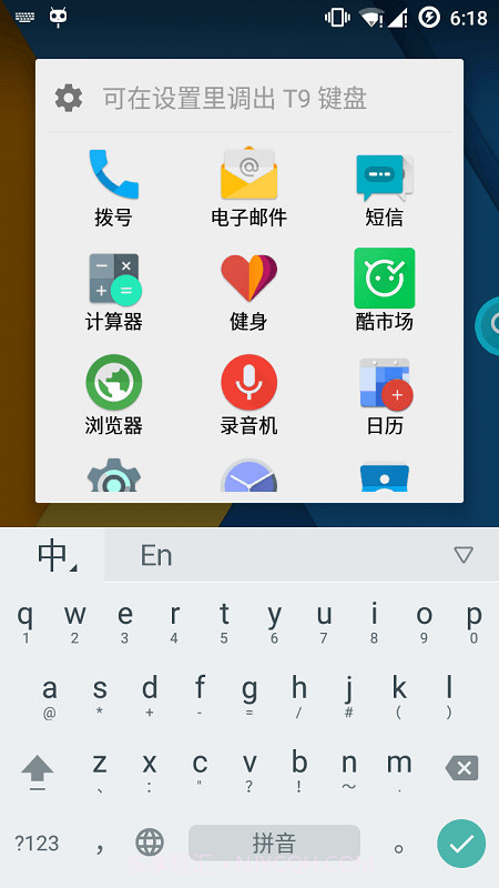 酷查截图1