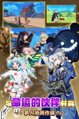 叛逆性百万亚瑟王百度版截图4 叛逆性百万亚瑟王百度版截图4