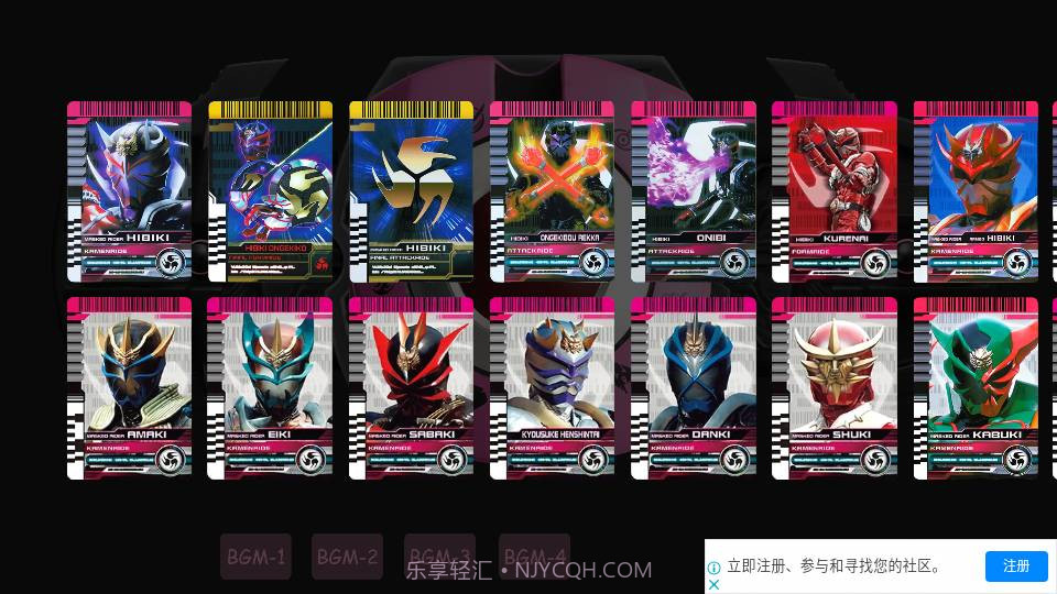 假面骑士昭和腰带模拟器截图3