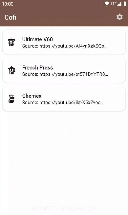 Cofi咖啡计时截图1