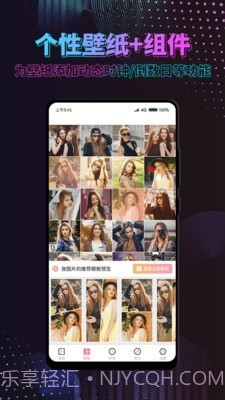 特效时间壁纸截图4 特效时间壁纸截图4