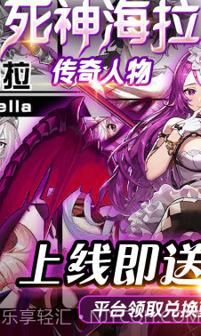 时空英雄送V5手机版 V3.31 福利版截图1