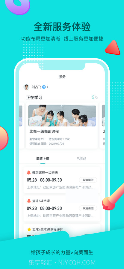 爱心灰姑娘截图1