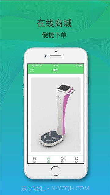 云健数截图1 云健数截图1