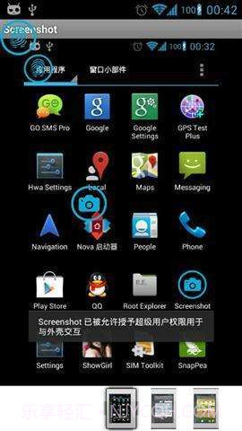 截图截图3 截图截图3