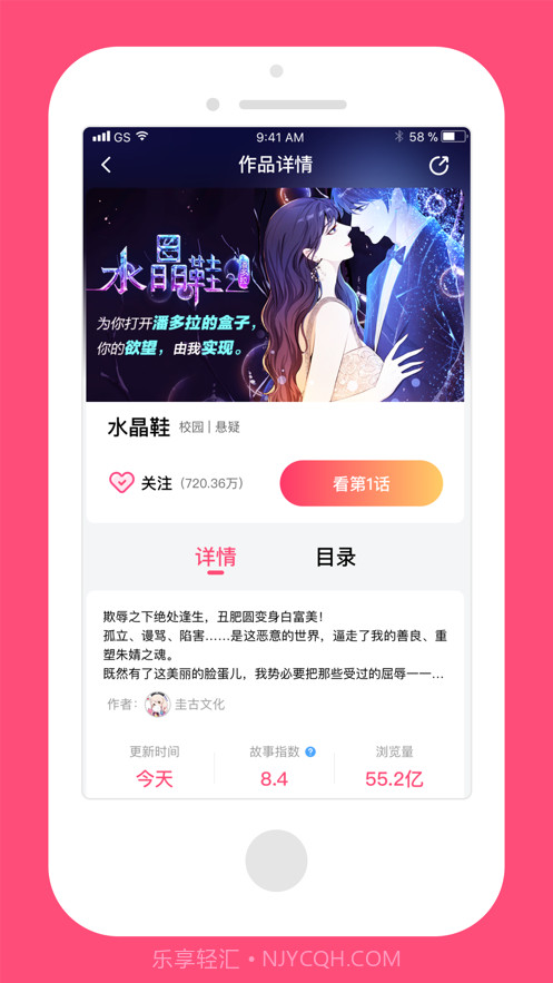 脑洞漫画截图3 脑洞漫画截图3