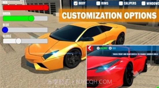 燃烧的车轮漂移截图3