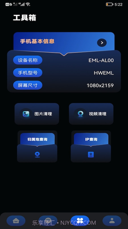 畅无线密码管家截图2 畅无线密码管家截图2