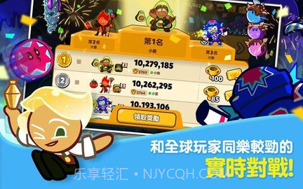 姜饼人烤箱大逃亡(Cookie Run: OvenBreak)截图3 姜饼人烤箱大逃亡(Cookie Run: OvenBreak)截图3