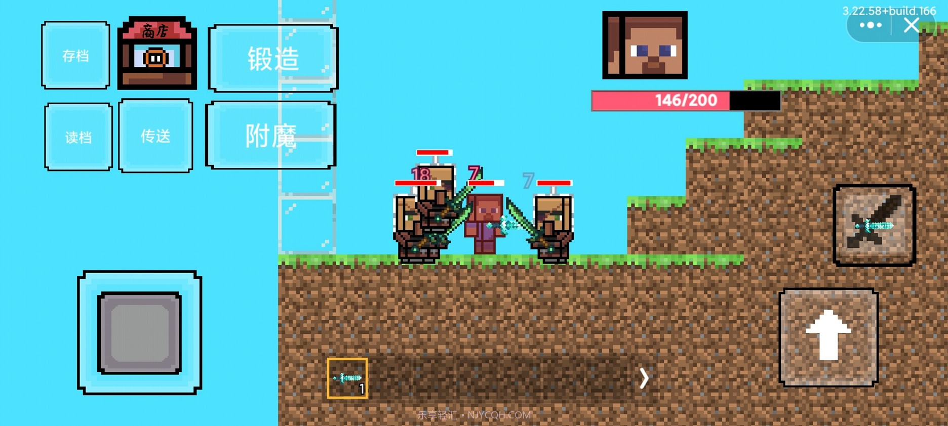 我的世界烦人的村民截图5