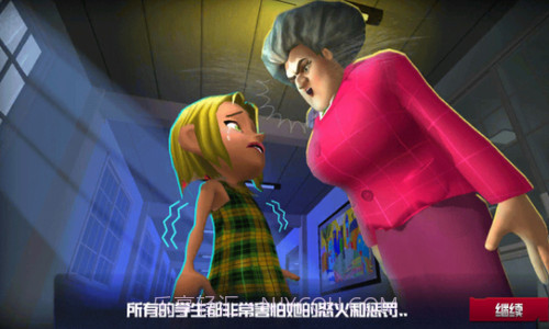 恐怖女老师截图3 恐怖女老师截图3