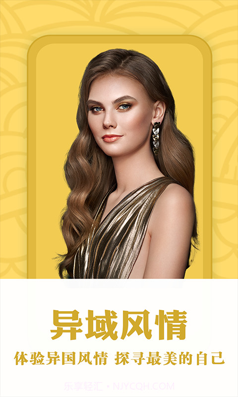 花开相机截图2 花开相机截图2