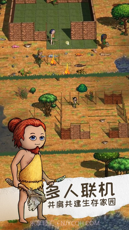 希望之村2截图2 希望之村2截图2