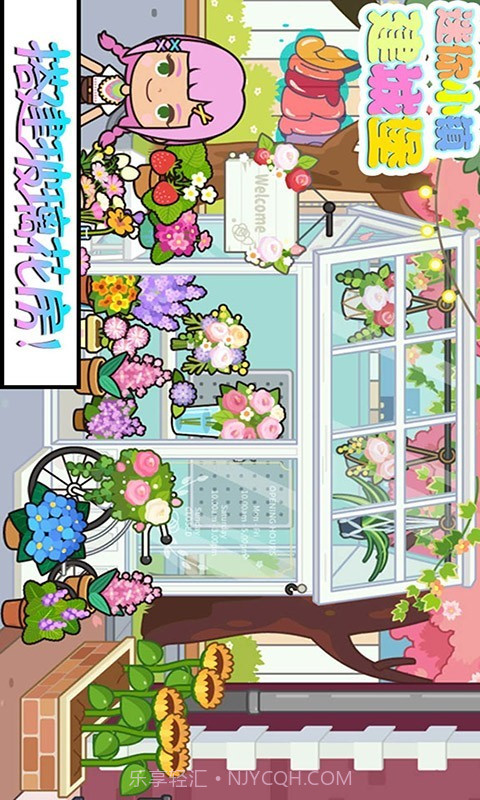 迷你小镇建城堡截图5 迷你小镇建城堡截图5