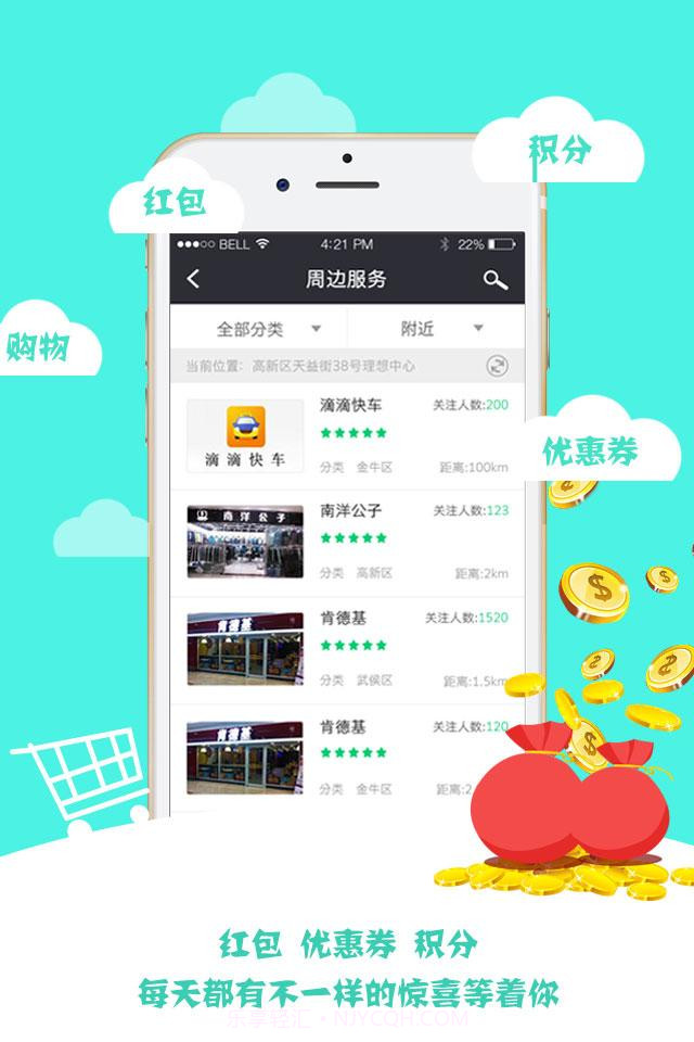 盯点汇截图5 盯点汇截图5