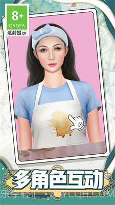 公主换装大比拼游戏截图1 公主换装大比拼游戏截图1