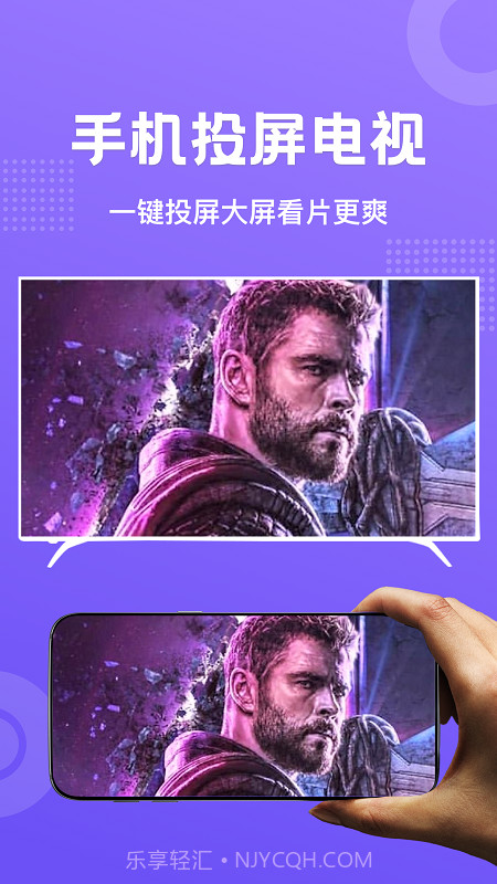 全民影音播放器截图3 全民影音播放器截图3