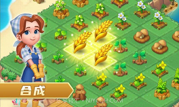 模拟农场合成我的农场截图1