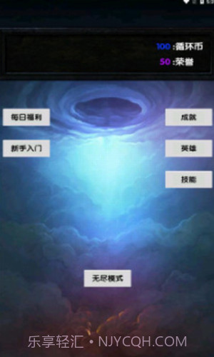 选技塔防截图2 选技塔防截图2