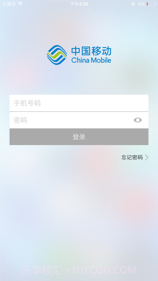 和目专业版截图5 和目专业版截图5