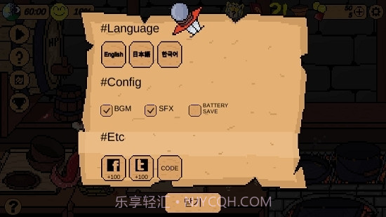 地牢食堂汉化无限金币版截图2