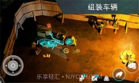 lastdayonearth猪和人完整版截图3 lastdayonearth猪和人完整版截图3