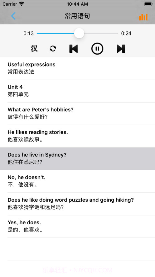 小学英语六年级上册人教版截图3 小学英语六年级上册人教版截图3