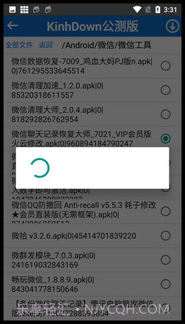 kinhdown下载截图1