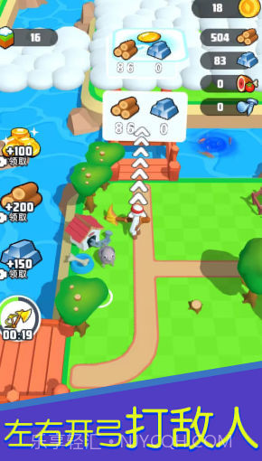 橡皮人冒险截图1 橡皮人冒险截图1