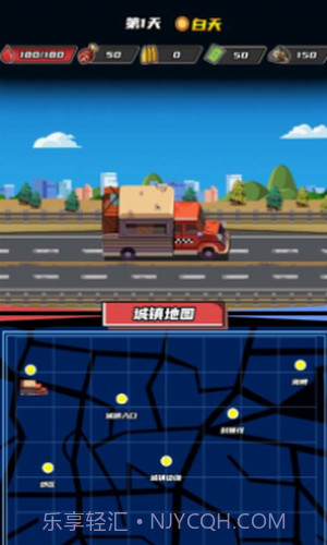 逃出生化镇截图1