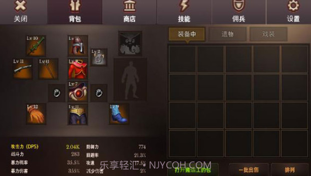 地牢编年史截图1 地牢编年史截图1