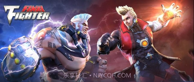 Final Fighter截图1