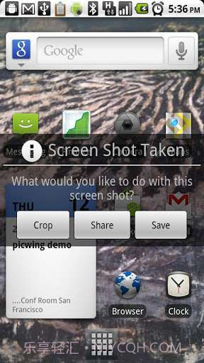 截图软件截图1 截图软件截图1