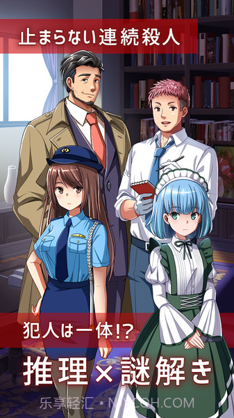 是谁杀了我的妻子截图3 是谁杀了我的妻子截图3