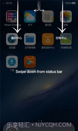Phone 14 Launcher截图3 Phone 14 Launcher截图3