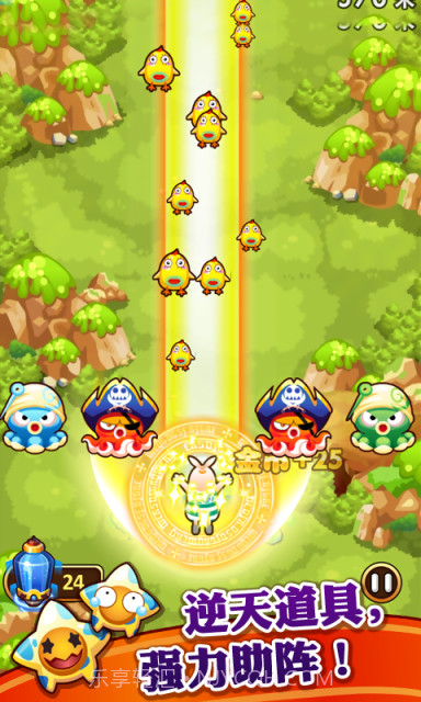 唱吧小飞侠截图5 唱吧小飞侠截图5