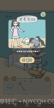 天天躲猫猫番外篇妈妈我想养二哈截图1