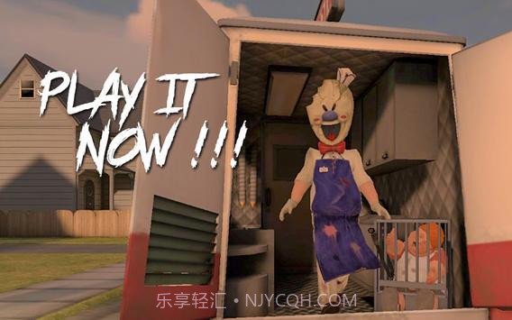 恐怖冰激凌奶奶2游戏截图5